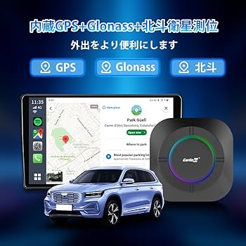 未使用 AI BOX CarlinKit Tbox Ambient 4+64B CarlinKit 限定LED版 Tbox Ambient Android13.0 ワイヤレス